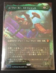 デジモンカードゲーム PB-02 テイマーグッズセット BOX プレミアム