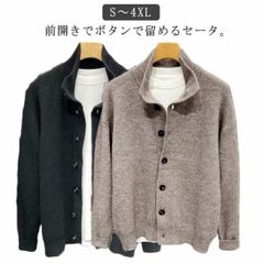 ニットジャケット メンズ ニット リブ カーディガン ニットカーディガン スタンドカラー 立ち襟 ニット カジュアル メンズファッション 秋冬 送料無料 立ち襟 ニットジャケット ニット カーディガン#lj4006