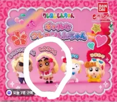 ギャル クレヨンしんちゃん ガチャ