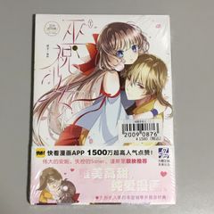中国 雑誌【工藤美桜＆尾碕真花】SEEK 2025年 C版 ✨特集ページの和訳