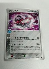 ヴァイス Ave Mujica BD/W125-023R 人生を預かる誘い (RRR) ヴァイス