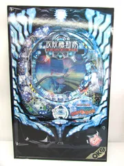 非売品 ぱちんこ 攻殻機動隊 STAND ARONE COMPLEX  店舗用 展示パネル パンフレット・DVD付き 再生可のサムネイル
