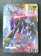 2026年最新】zガンダム パラレルの人気アイテム - メルカリ
