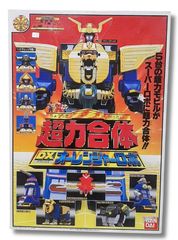 超力戦隊オーレンジャー」超力変身オーレンジャー5体セット（新品