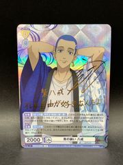 Item thumbnail for item 416c4b66-8514-42de-bdaa-4e6aa87d794f