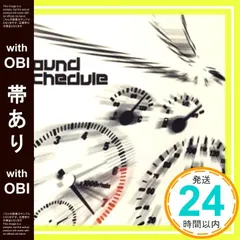 2026年最新】Sound_Scheduleの人気アイテム - メルカリ