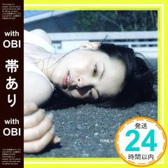 Base Ball Bear yume is vision カセットテープ - メルカリ