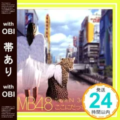 【帯あり】Team N 「ここにだって天使はいる」 - NMB48 [CD] NMB48_07