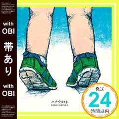 【帯あり】ハナウタ e.p. [CD] HERO COMPLEX_07