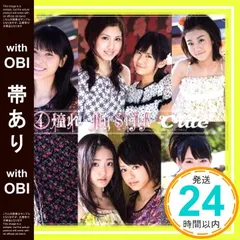 鈴木愛理 FC限定 ソロDVD SSA ℃-ute LAST CONCERT 鈴木愛理 歴代の代表