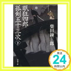 2026年最新】座王 r藤本の人気アイテム - メルカリ