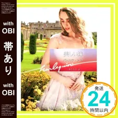 2026年最新】パトリシア・レイクの人気アイテム - メルカリ