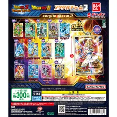 ドラゴンボールZ ドッカンバトル アクリルチャーム2 [全14種セット(フルコンプ)] ガチャガチャ カプセルトイ