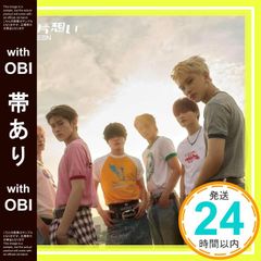 【帯あり】両片想い (初回限定盤A)(DVD付) [CD] DXTEEN_09