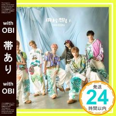 【帯あり】両片想い (初回限定盤B) [CD] DXTEEN_09