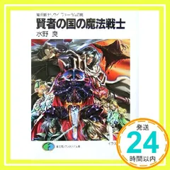 2026年最新】横田_守の人気アイテム - メルカリ