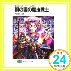 2026年最新】横田_守の人気アイテム - メルカリ