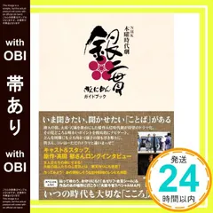 2026年最新】石黒敬七の人気アイテム - メルカリ