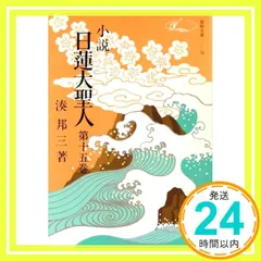 2026年最新】湊邦三の人気アイテム - メルカリ