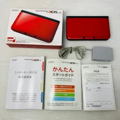【038】ニンテンドー3DS LL レッド