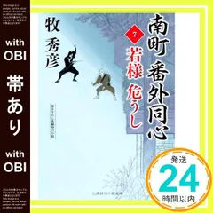2026年最新】桜族の長老の人気アイテム - メルカリ