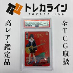 PSA10 ワンピース ARカードダス Formation04 F04-35OR - メルカリ