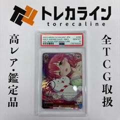 ヴァイス さくらみこ サイン psa10 ホロライブ 寝ぼけ眼で - メルカリ