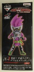 バンプレスト 一番くじ 仮面ライダーシリーズ 生誕45周年記念 E賞仮面ライダーカブト 集結!平成ライダーデフォルメフィギュア