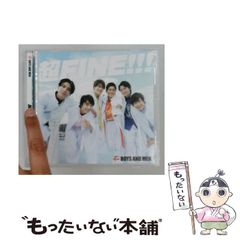 [중고] 슈퍼 FINE !!! / BOYS AND MEN /