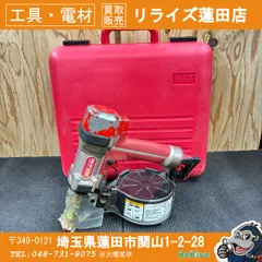 2026年最新】max hn-50の人気アイテム - メルカリ
