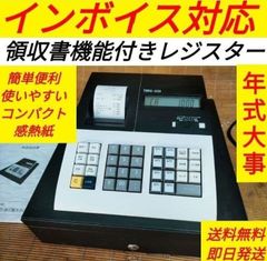 USENレジスター 軽減税率対応 感熱紙 人気コンパクト型 080426 - メルカリ