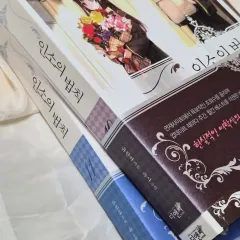 まとめ ネット小説の法則 10 11巻