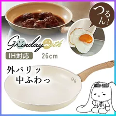 フライパン 26cm カクセー Grindayシリーズ ホワイトカラー セラミック加工 【◎80】/グリンデイウィズフライパン26cmのサムネイル