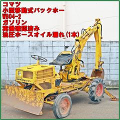 新潟発 つばき合金鋼 除雪車両用タイヤチェーン Sラグ付き ラダー形 T 