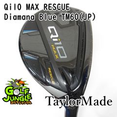 新品未使用★テーラーメイド★Qi10 MAX RESCUE ★U3 20°★S 新品未使用☆テーラーメイド☆Qi10 MAX RESCUE ☆U3 20°☆S - メルカリ