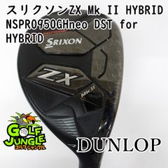 スリクソン ZX5 AW（50°）単品／NS PRO 950GH neo S - メルカリ