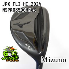 ☆養老製！ミズノJPX フォージドアイアン 6本 レフティ 左 - メルカリ