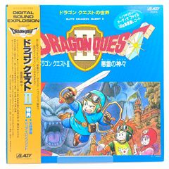 超貴重】レトロチラシ「ドラゴンクエストII」 - メルカリ