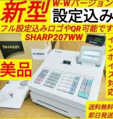 スマートレジスター SX-550R SDカード 店名設定無料 164440 - メルカリ