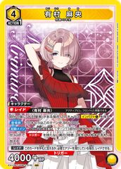 水霊使いエリア QCCP-JP190-25th クオシク 遊戯王 清冽の水霊使いエリア【25th シークレットレア】 QUARTER