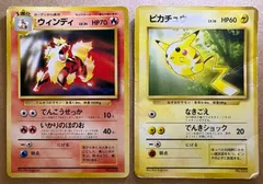 2026年最新】トヨタ ピカチュウの人気アイテム - メルカリ