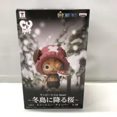 2026年最新】冬島に降る桜の人気アイテム - メルカリ
