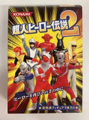 コナミ 超人ヒーロー伝説2 流星人間ゾーン