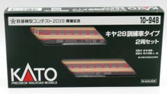 HOゲージ KATO 急行型気動車 キハ58.キハ28の2両セット LED室内灯