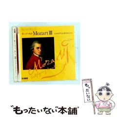 ミュージカル モーツァルト！ 中川晃教 - メルカリ