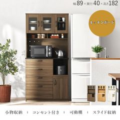 ガラス扉付レンジ台 幅89cm コンセント付 食器棚 ハイタイプ 新品（352