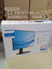 2026年最新】PHILIPS 242E2F/11 の人気アイテム - メルカリ