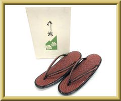 【未使用】保管品 女性用 レディース 和装用 草履 履物 ビーズ草履 蝶々 蝶文 茜色 ピンク系 着物 和服 和装小物 全長23.5㎝ ヒール高さ4.5㎝ 箱付