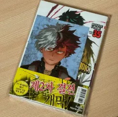 初回版 僕のヒーローアカデミア 35 巻/はがき特典