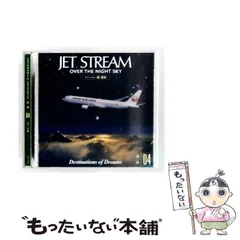 2026年最新】JET STREAM over the nightの人気アイテム - メルカリ